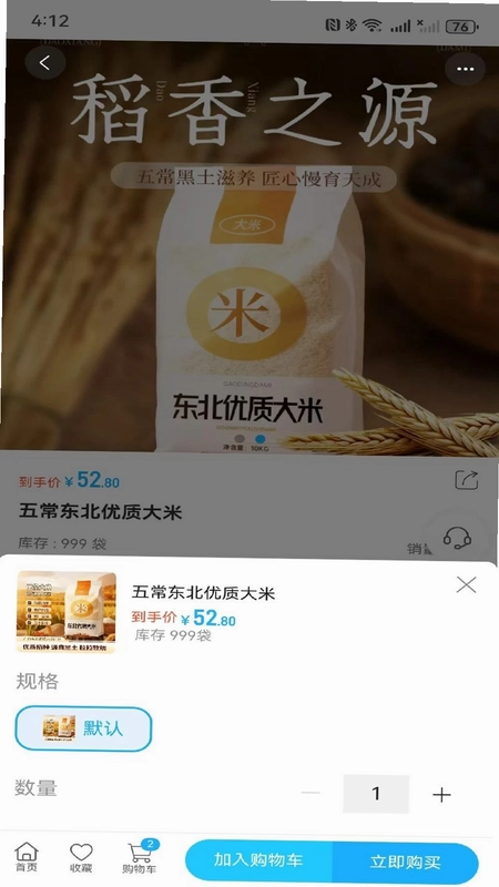 千心云预览图