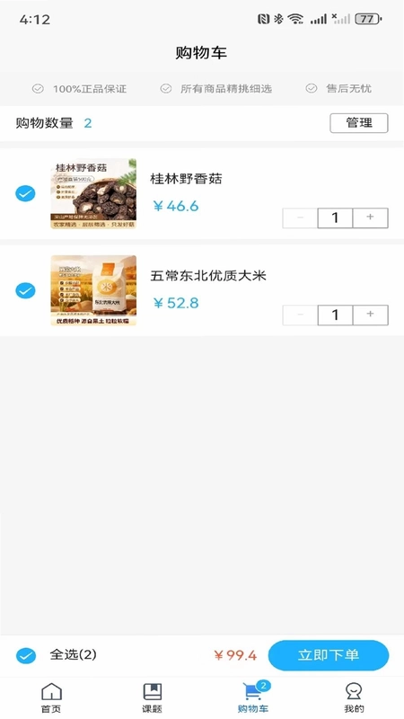千心云预览图