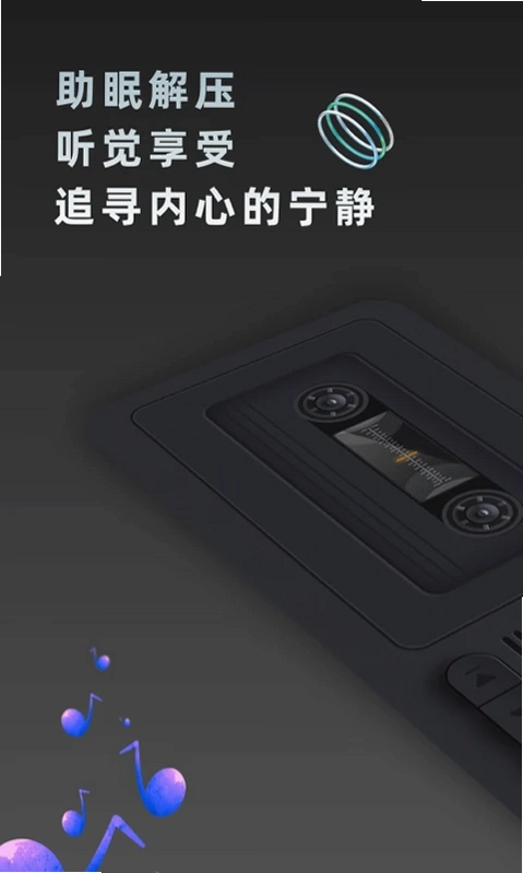复古收音机预览图