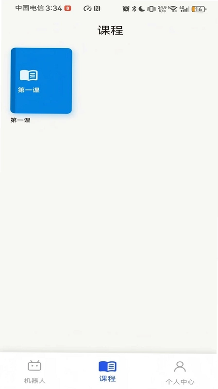 HT Robot(���������)Ԥ��ͼ