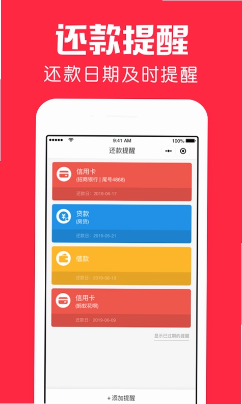 鲨鱼日历预览图