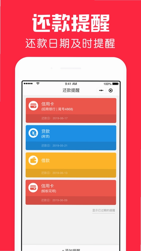鲨鱼日历预览图