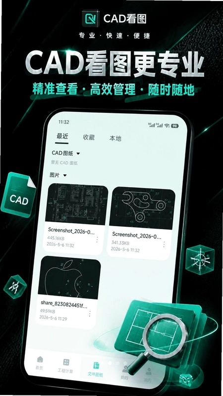 CAD��ͼ�ֻ���Ԥ��ͼ