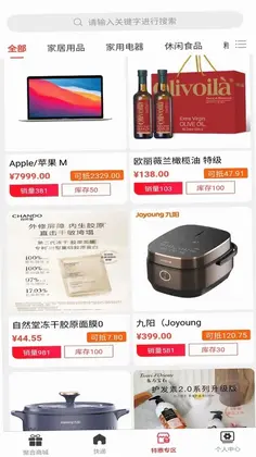 兔巴达预览图