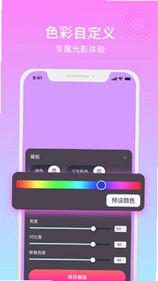 小鹿补光灯预览图