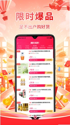 推客佣金联盟预览图