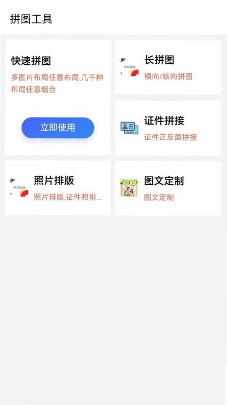 苍晨证件照预览图