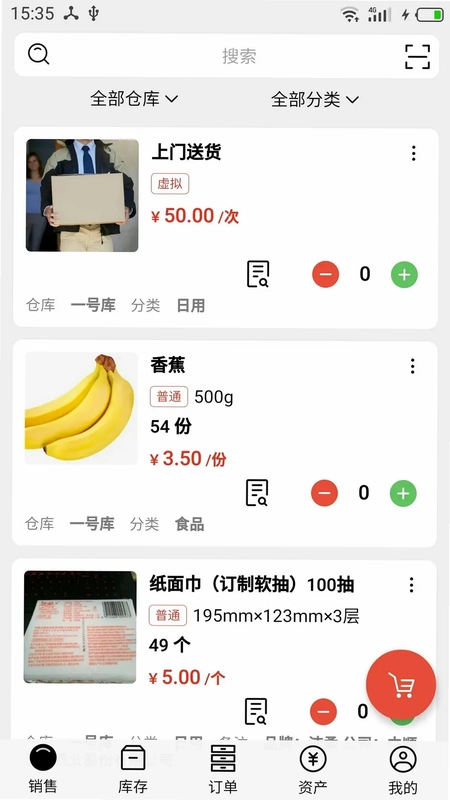 ��ɭ����Ԥ��ͼ