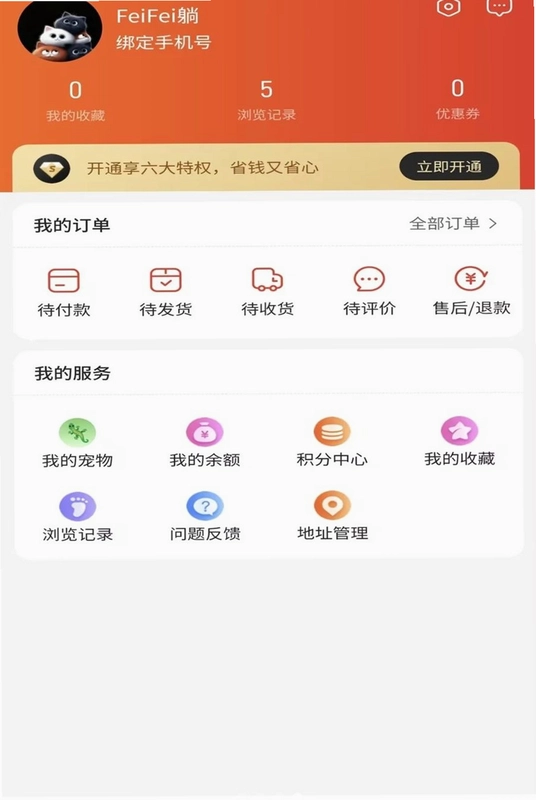 Zoya爪芽预览图
