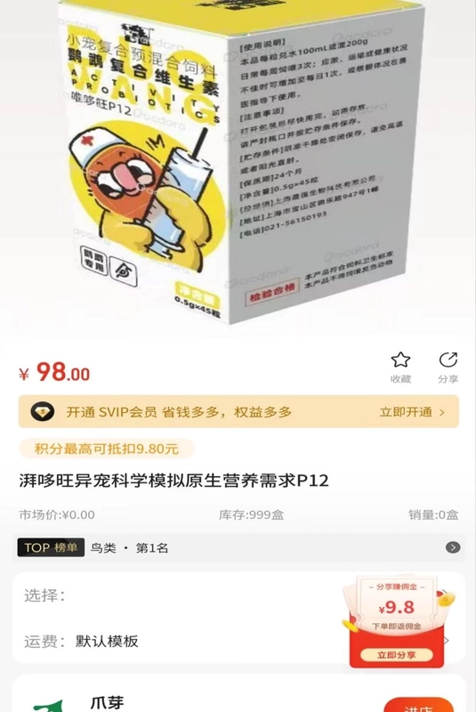 Zoya爪芽预览图