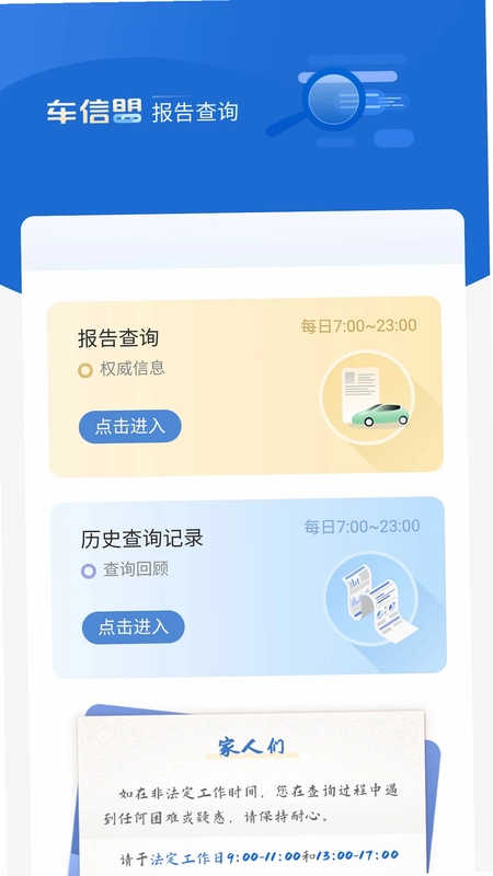 ������appԤ��ͼ