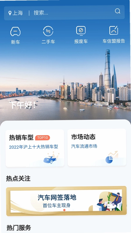 ������appԤ��ͼ