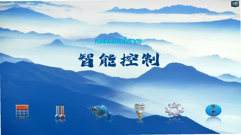 智能控制预览图