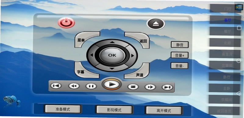 智能控制预览图