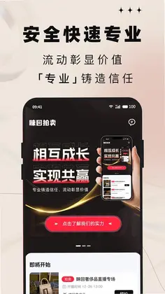 ����appԤ��ͼ