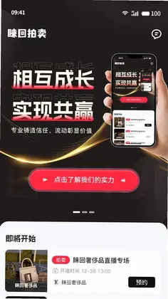 ����appԤ��ͼ