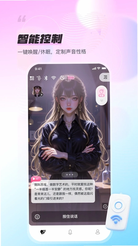 小熊AI预览图