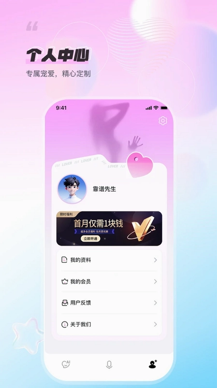 小熊AI预览图