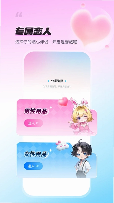 小熊AI预览图