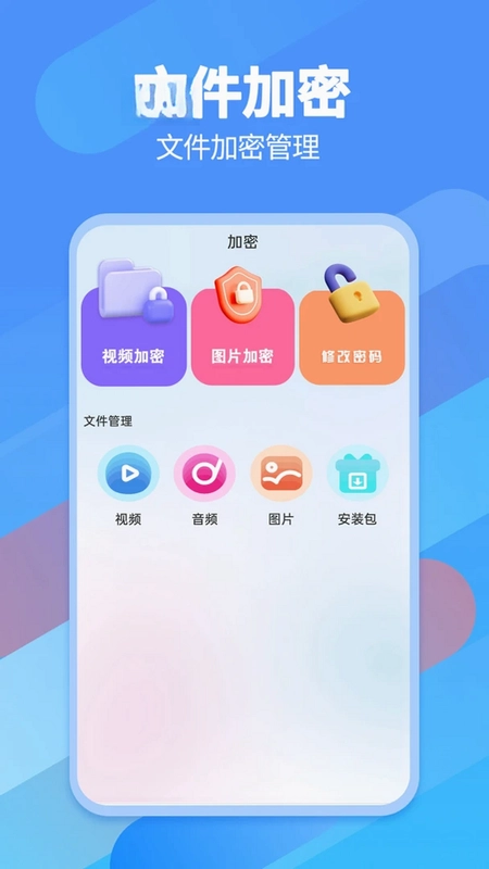 手机电视预览图