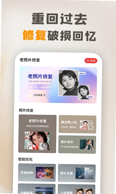 年复一年预览图