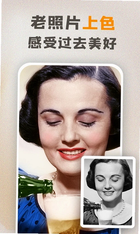 年复一年预览图