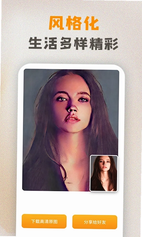 年复一年预览图