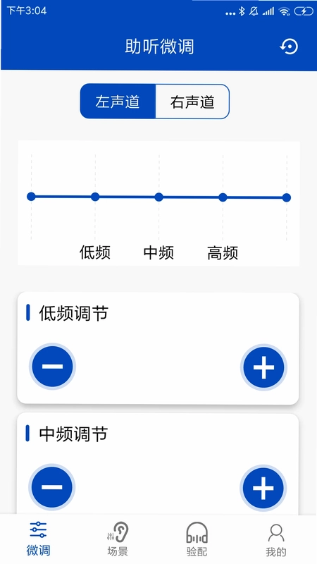 觉听预览图