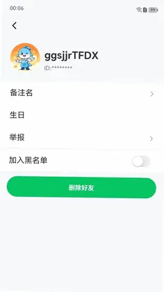 华尚生活预览图