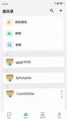 华尚生活预览图
