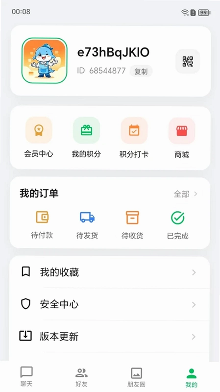 华尚生活预览图
