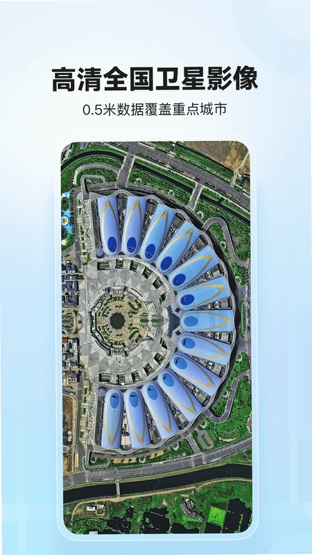 四维地球预览图