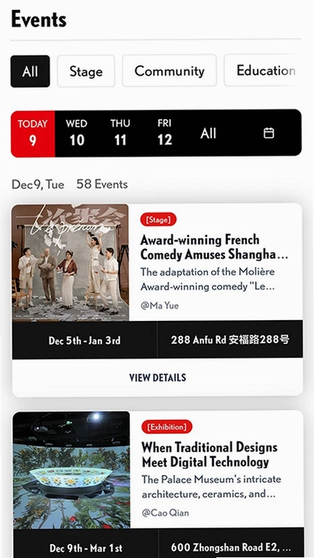 City News Service (上海城市资讯)预览图