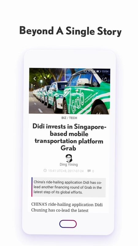 City News Service (上海城市资讯)预览图
