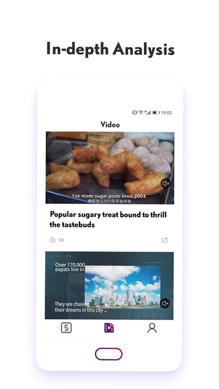City News Service (上海城市资讯)预览图