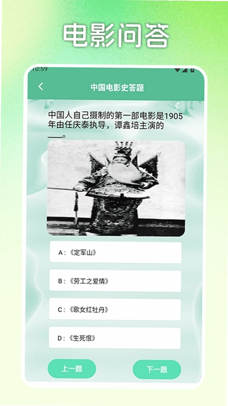 格格党青芒小说神器预览图