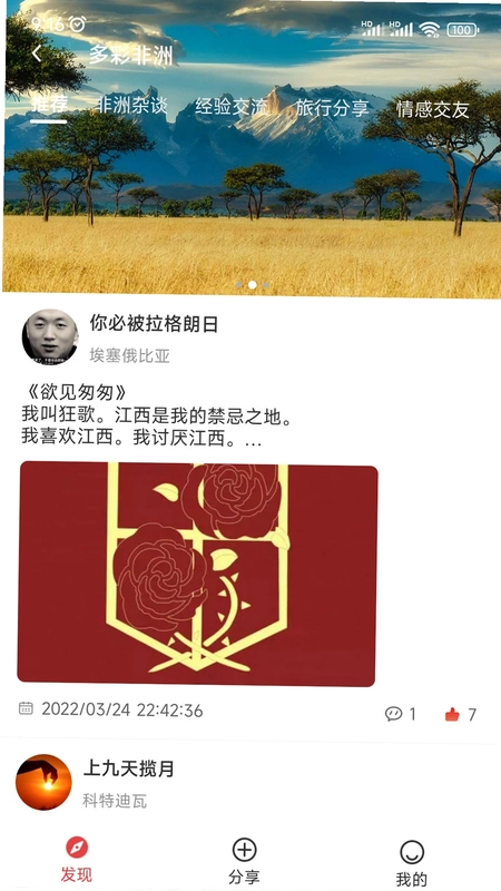非贸预览图