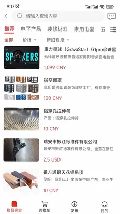 非贸预览图