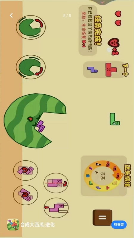 合成大西瓜:进化预览图
