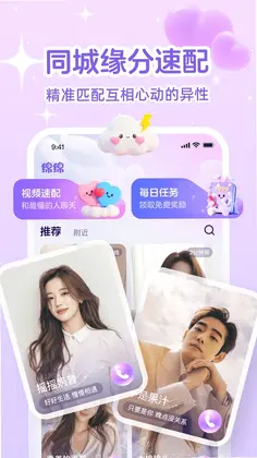 绵绵预览图