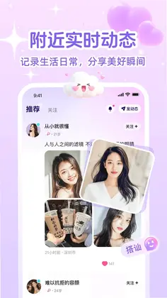 绵绵预览图