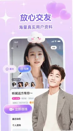 绵绵预览图