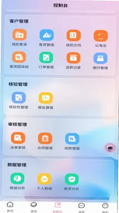 佳验预览图