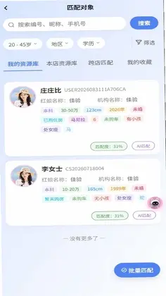 佳验预览图
