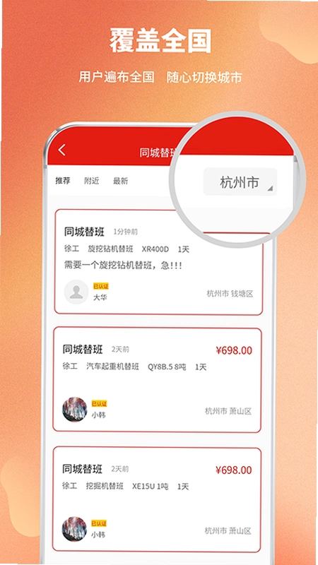 T班鱼预览图