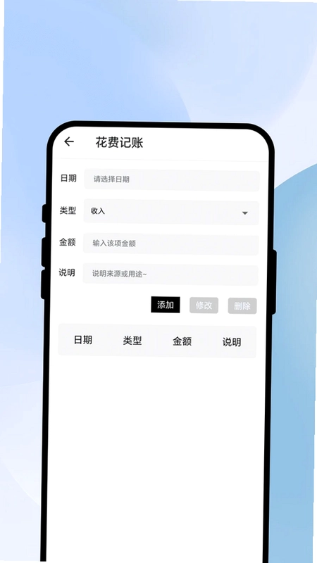 秒识速扫王预览图