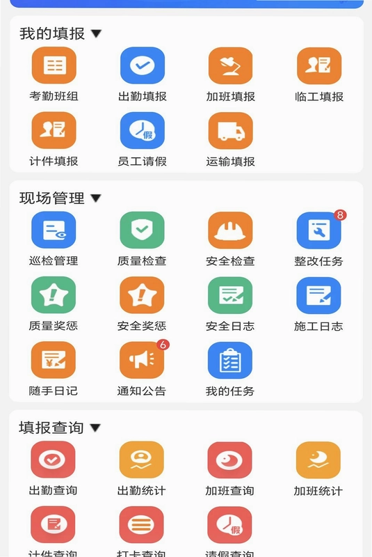 建业通达预览图