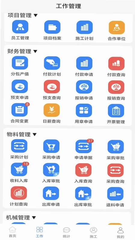 建业通达预览图