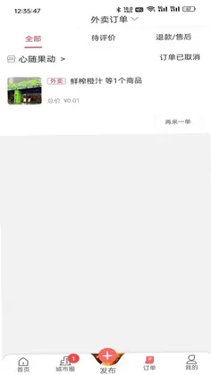 沙都小助手预览图
