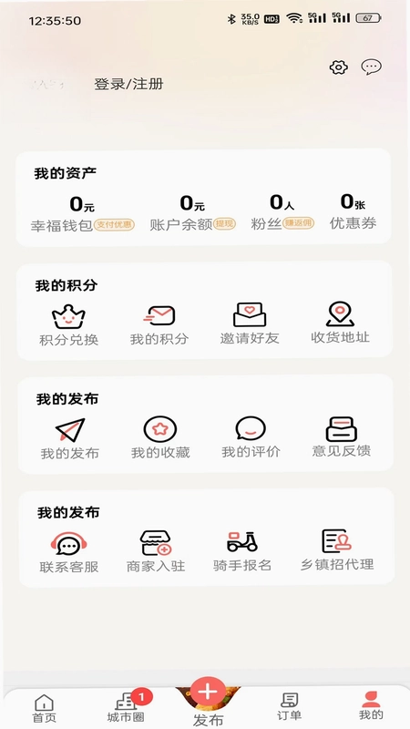 沙都小助手预览图